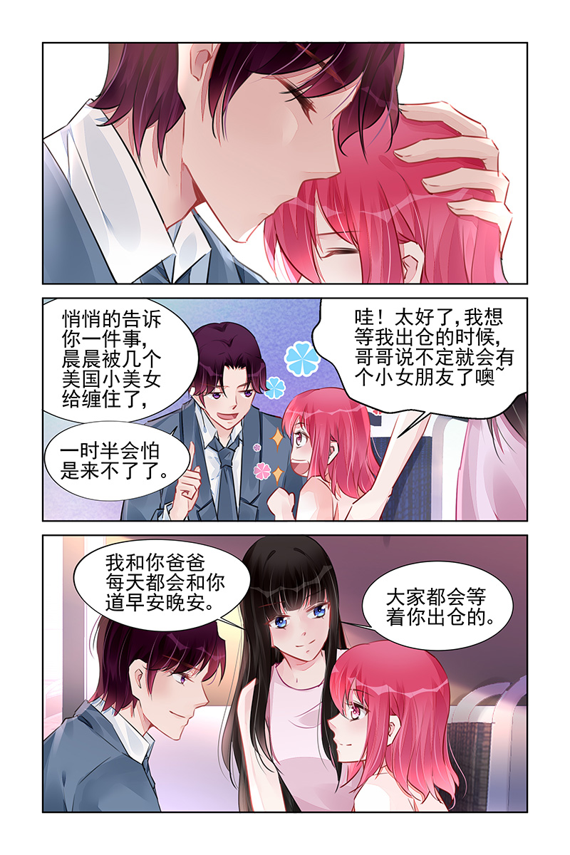 225_第225话-3