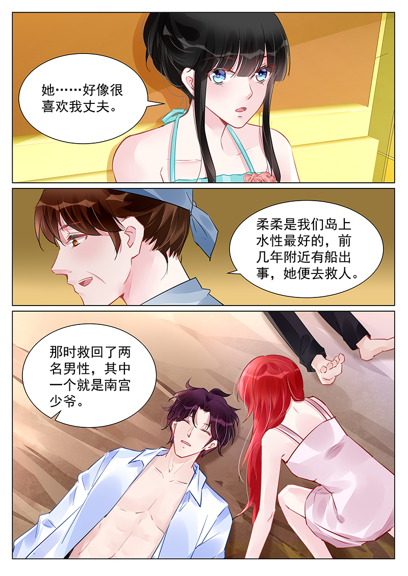 246_第246话-7