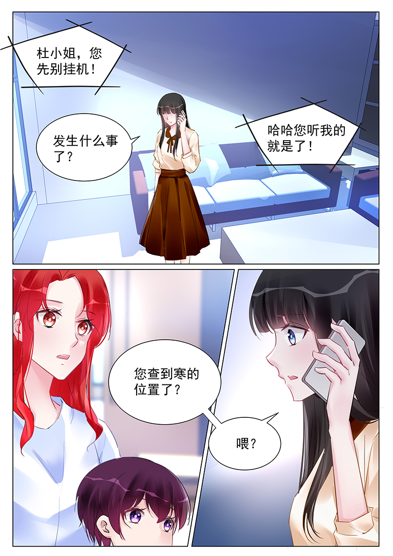 257_第257话-1