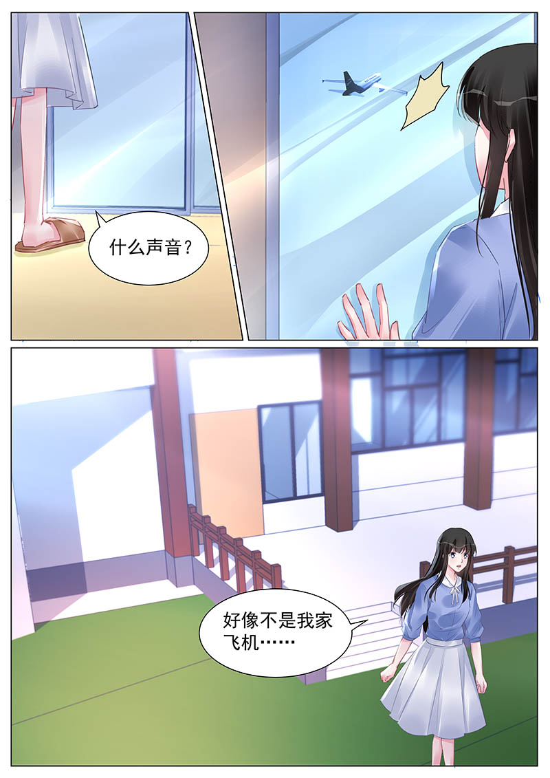 260_第260话-4