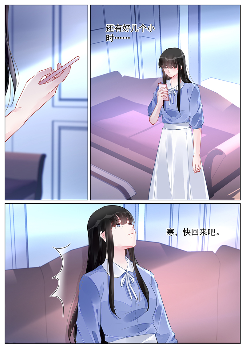 261_第261话-7