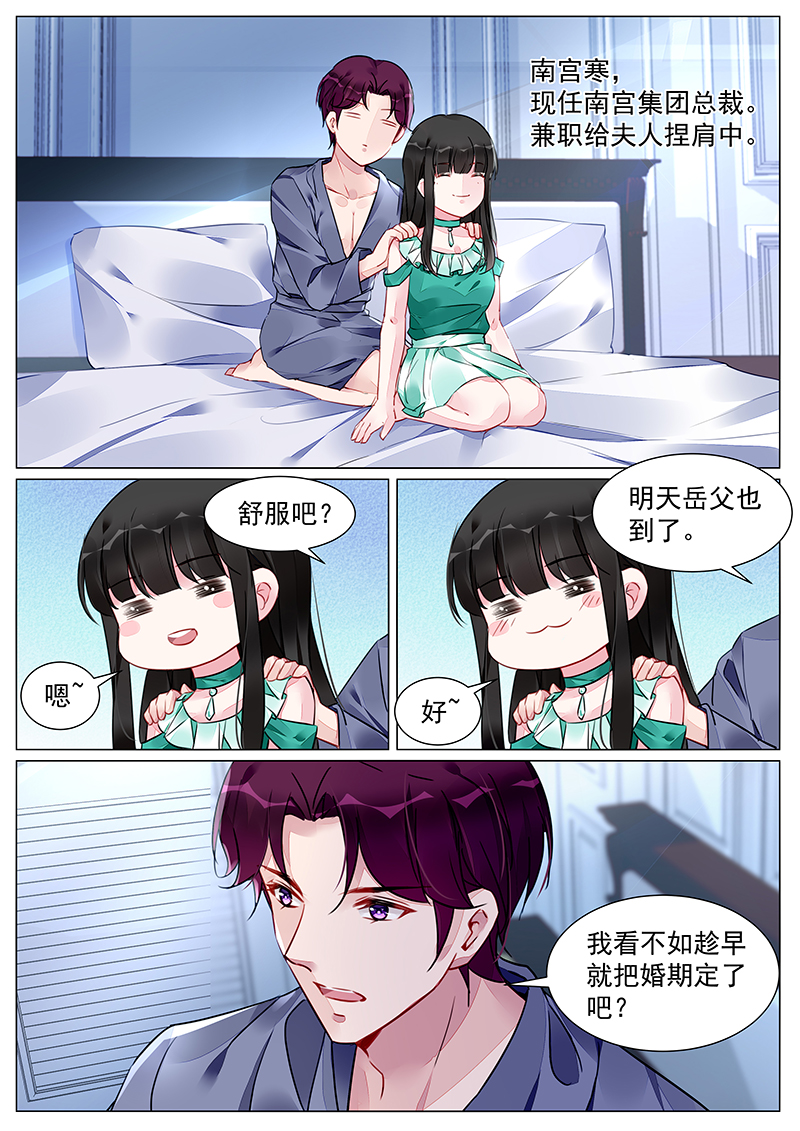 264_第264话-0