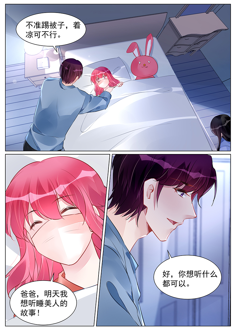 265_第265话-7