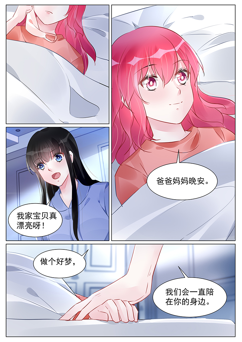 265_第265话-8