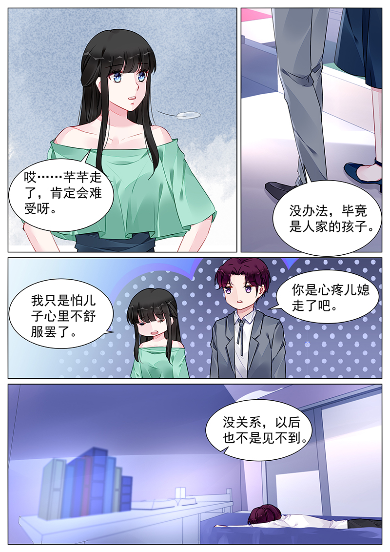 269_第269话-1