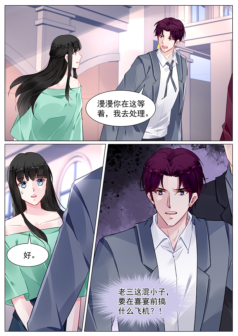 269_第269话-7