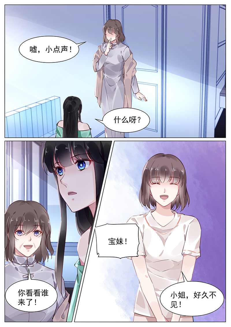 270_第270话-2