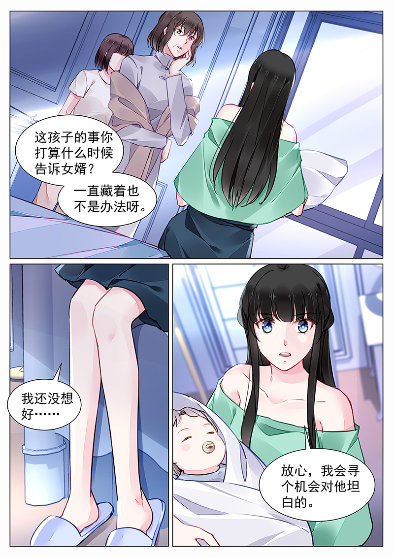 271_第271话-0