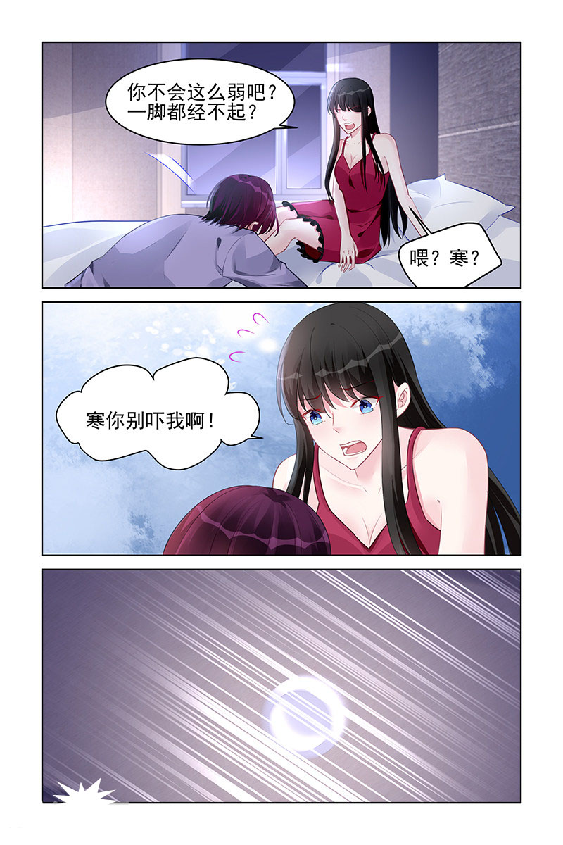 277_第277话-4