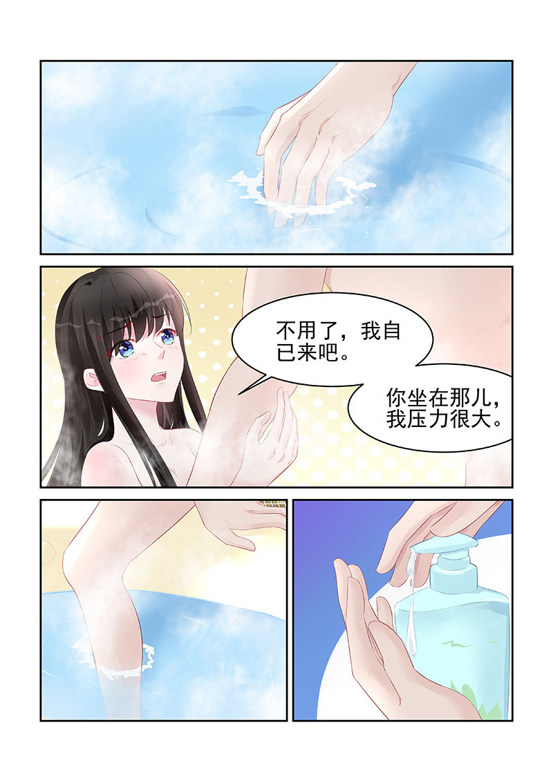 278_第278话-0