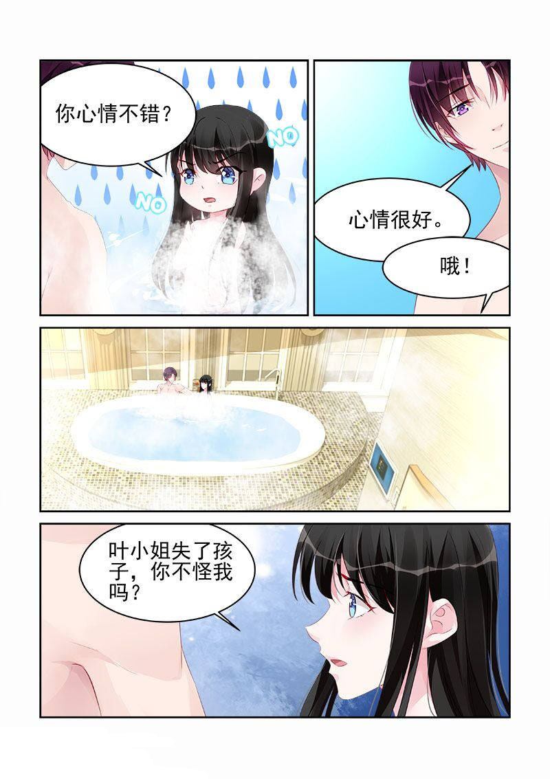 278_第278话-2