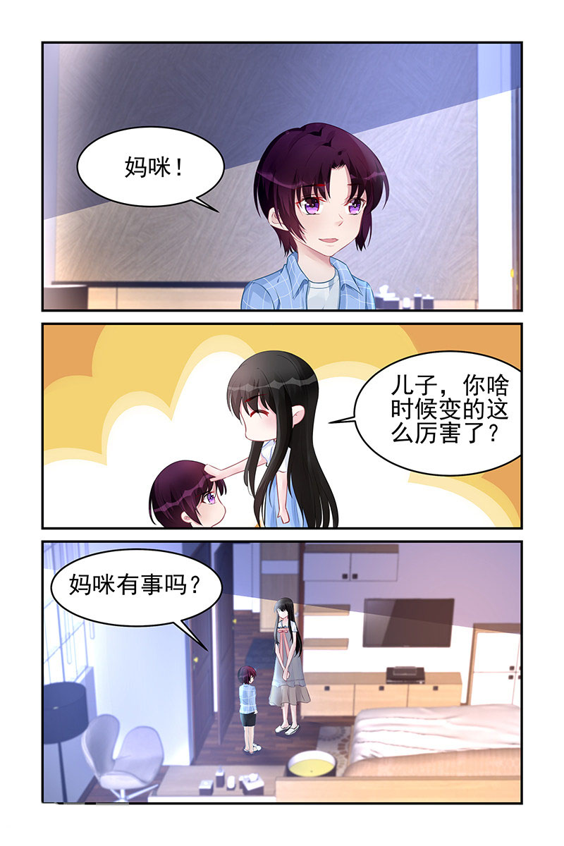 280_第280话-0