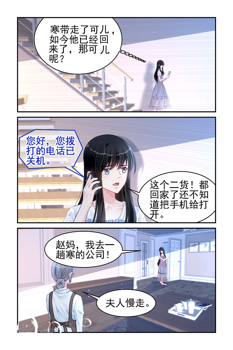 280_第280话-4