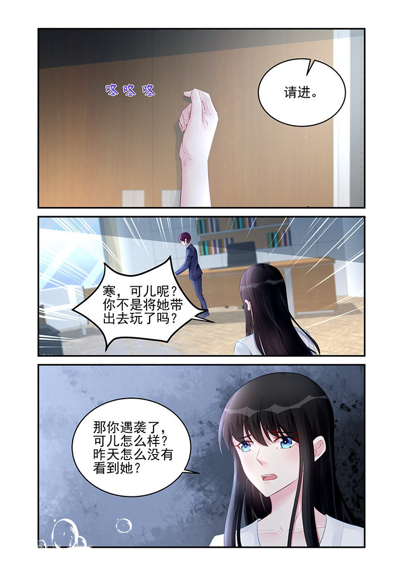 281_第281话-3