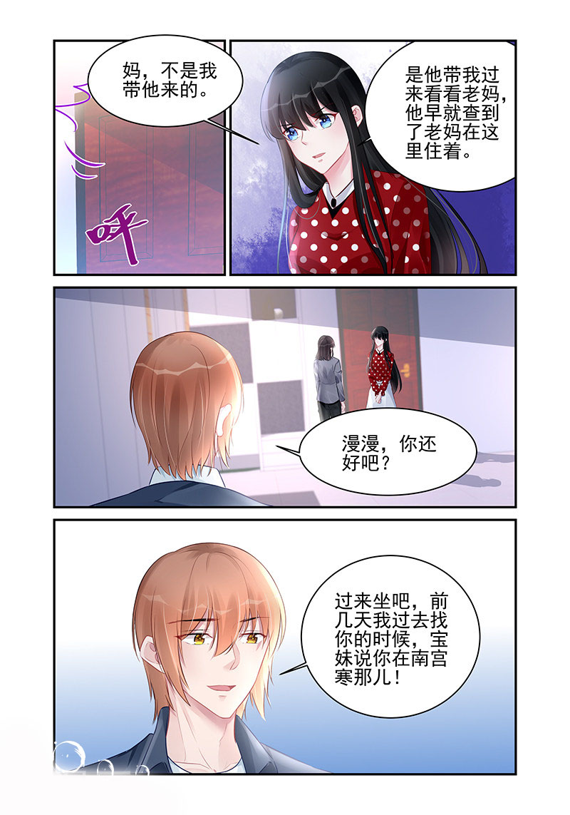 285_第285话-0