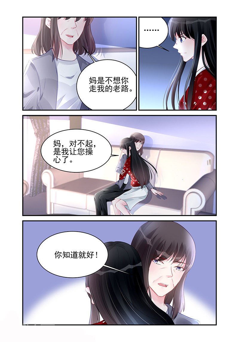 286_第286话-0