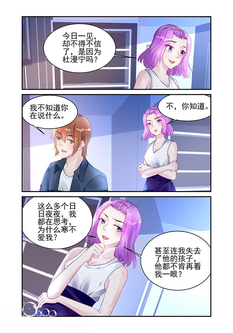 289_第289话-1