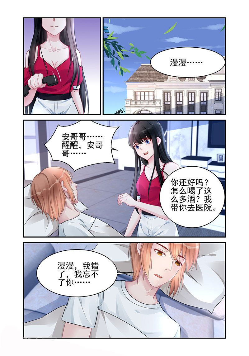 289_第289话-5