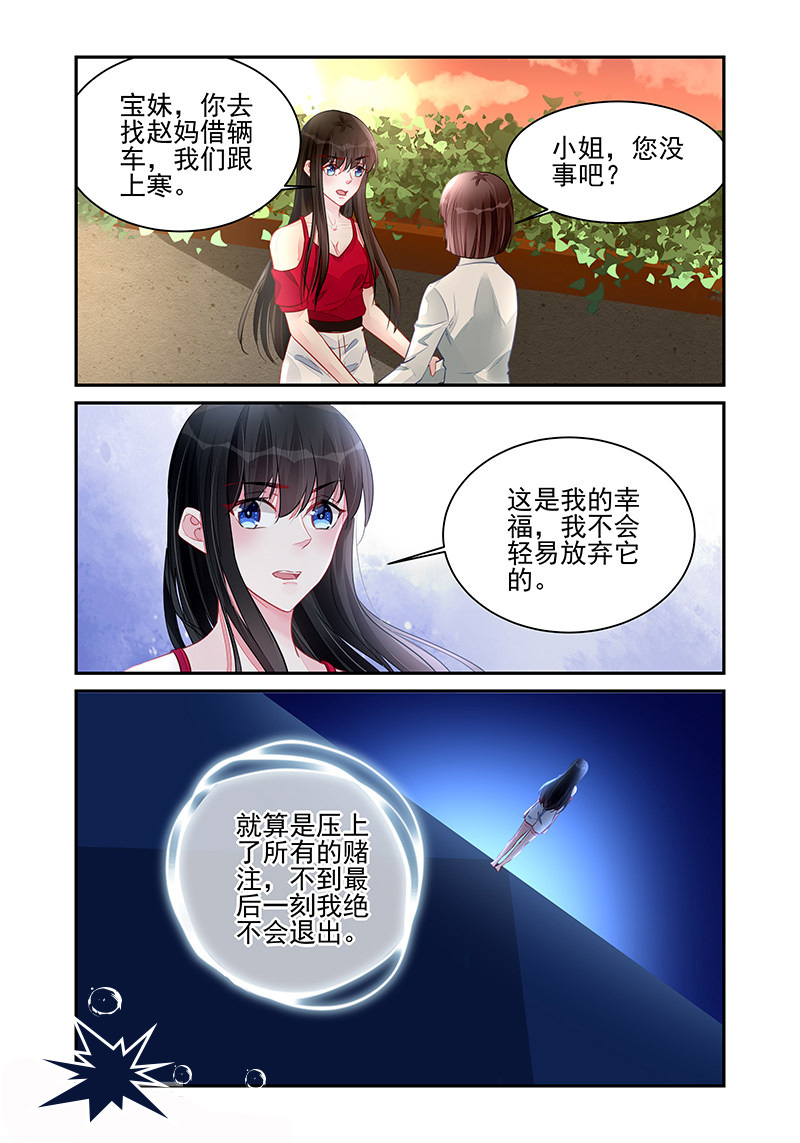 291_第291话-1