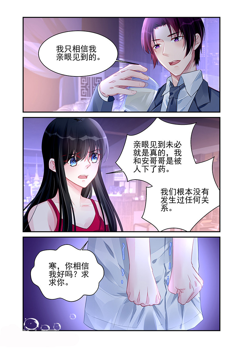 291_第291话-3