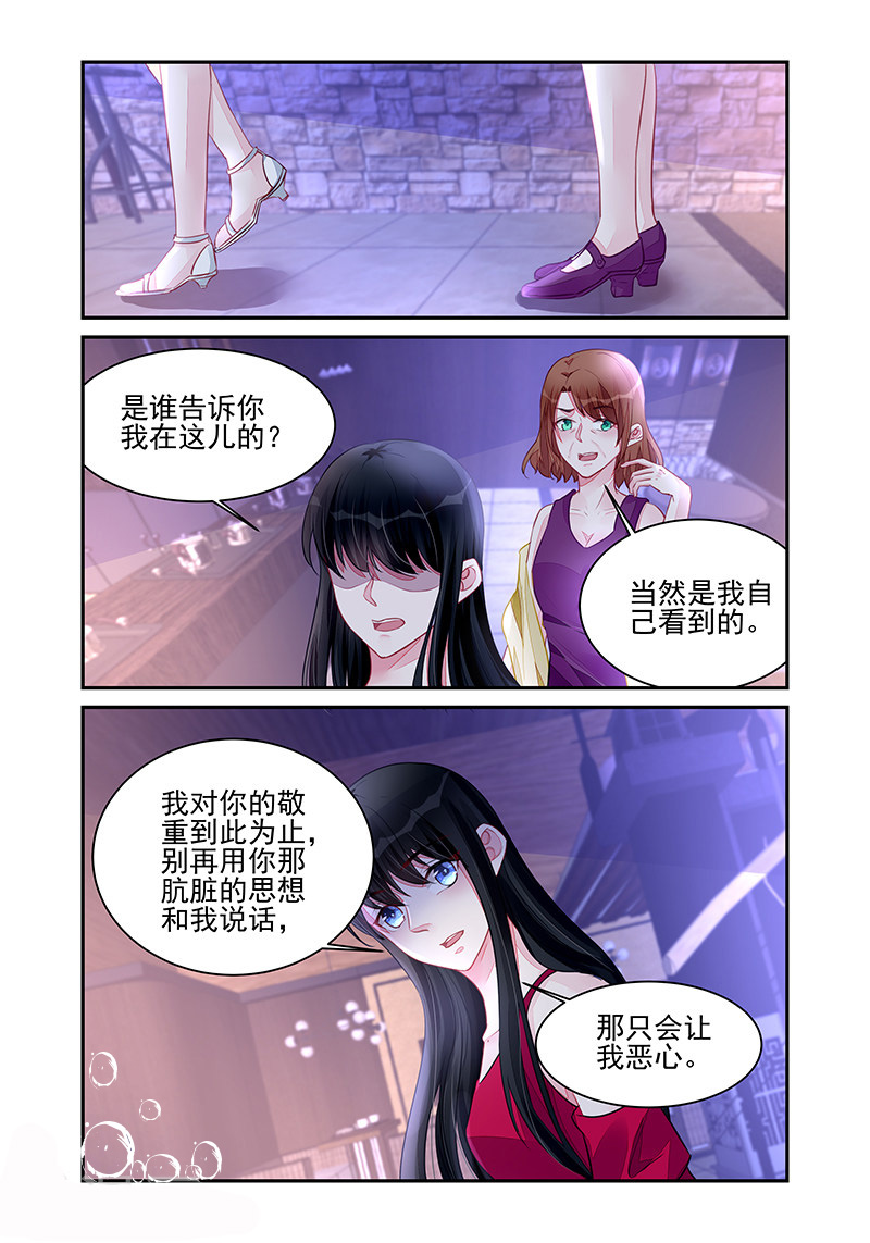 291_第291话-7