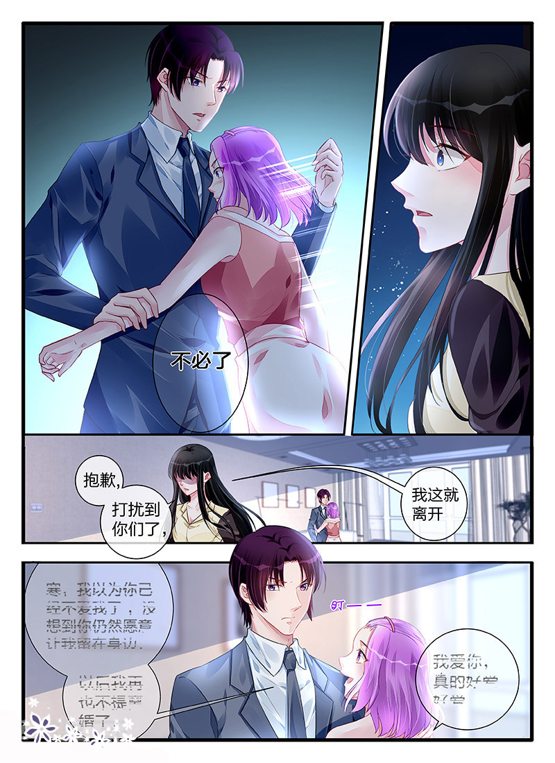295_第295话-0