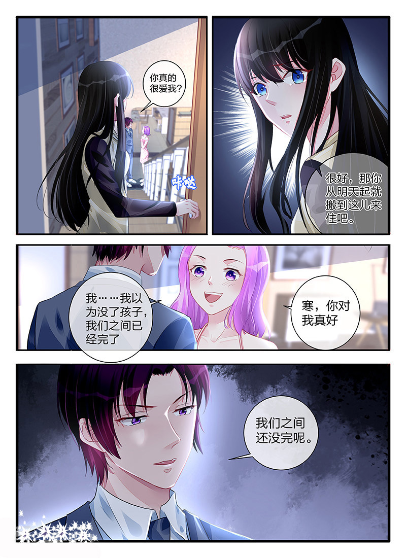 295_第295话-1
