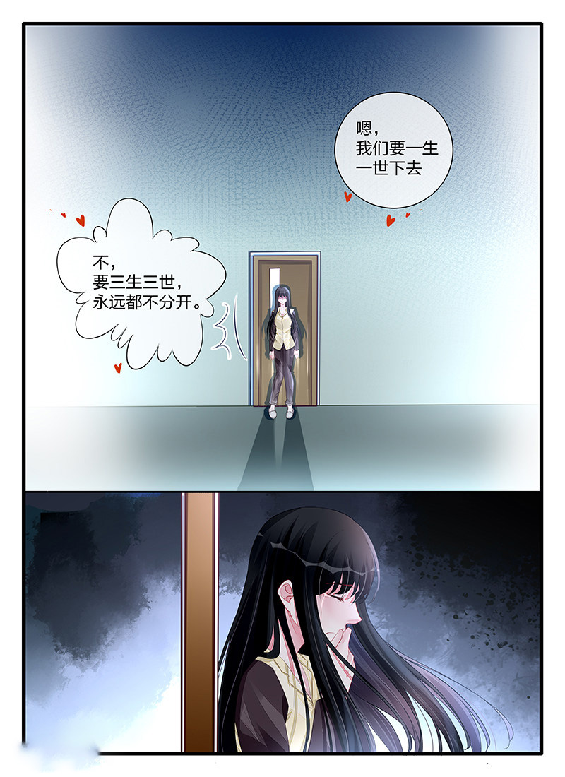 295_第295话-2