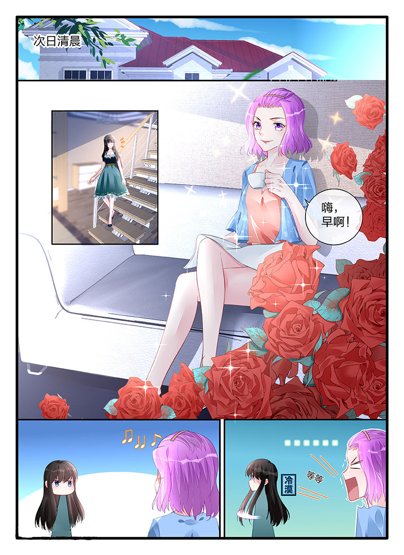 295_第295话-3