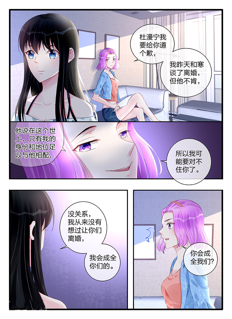 295_第295话-4