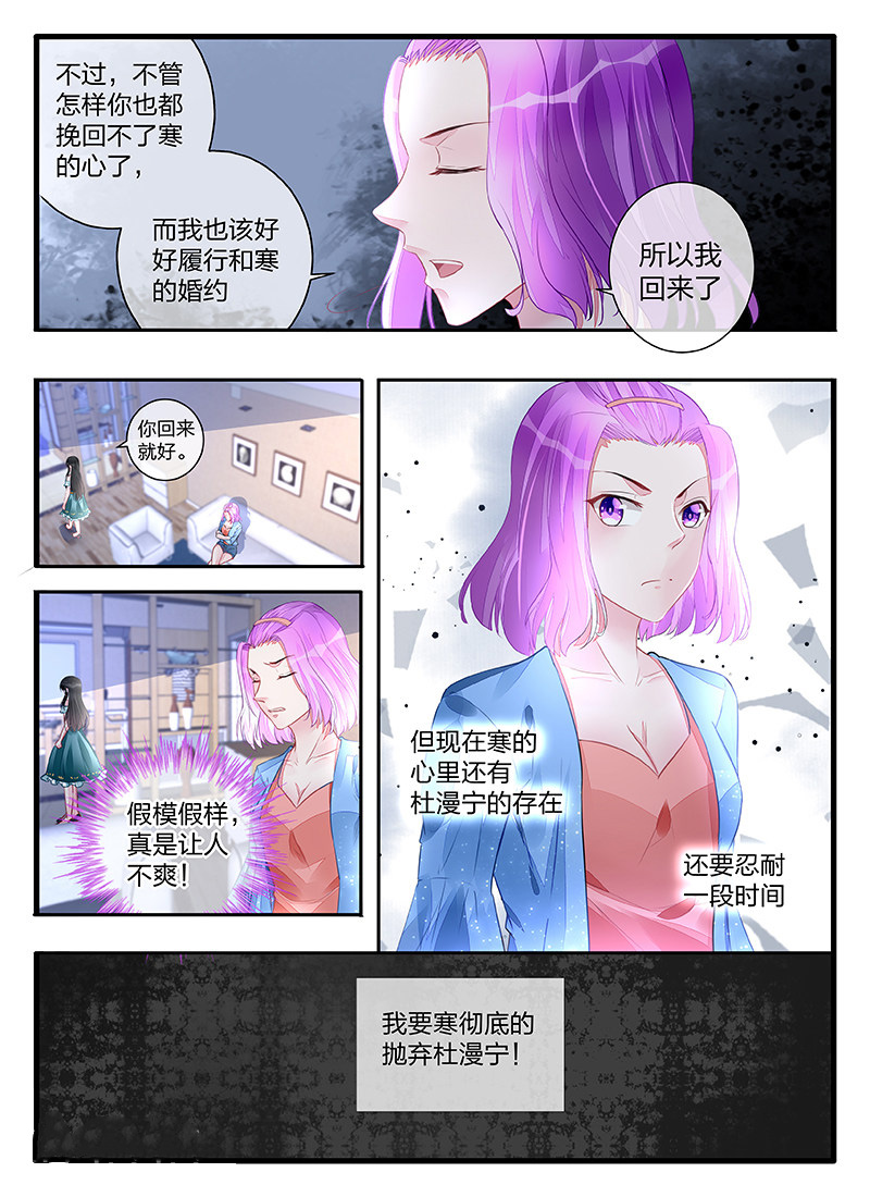 295_第295话-6