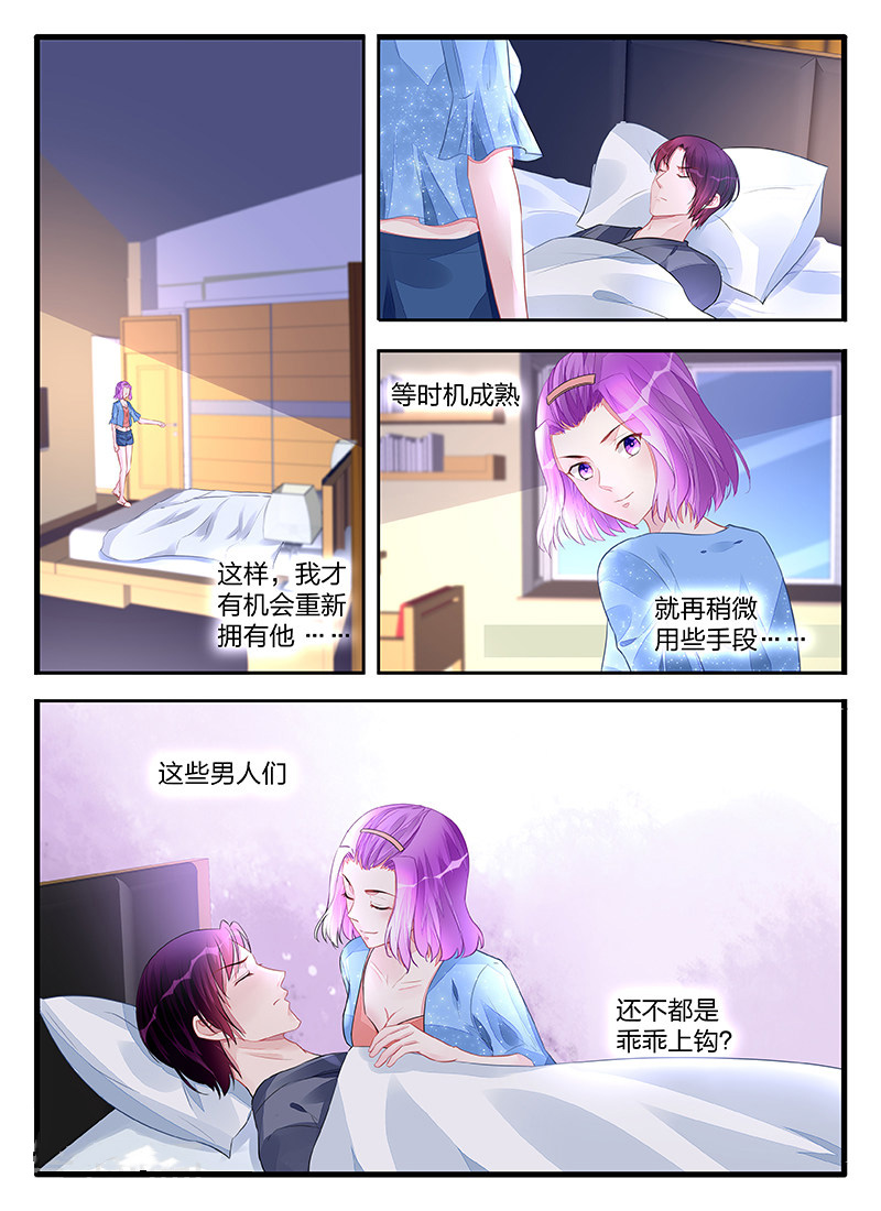 295_第295话-7