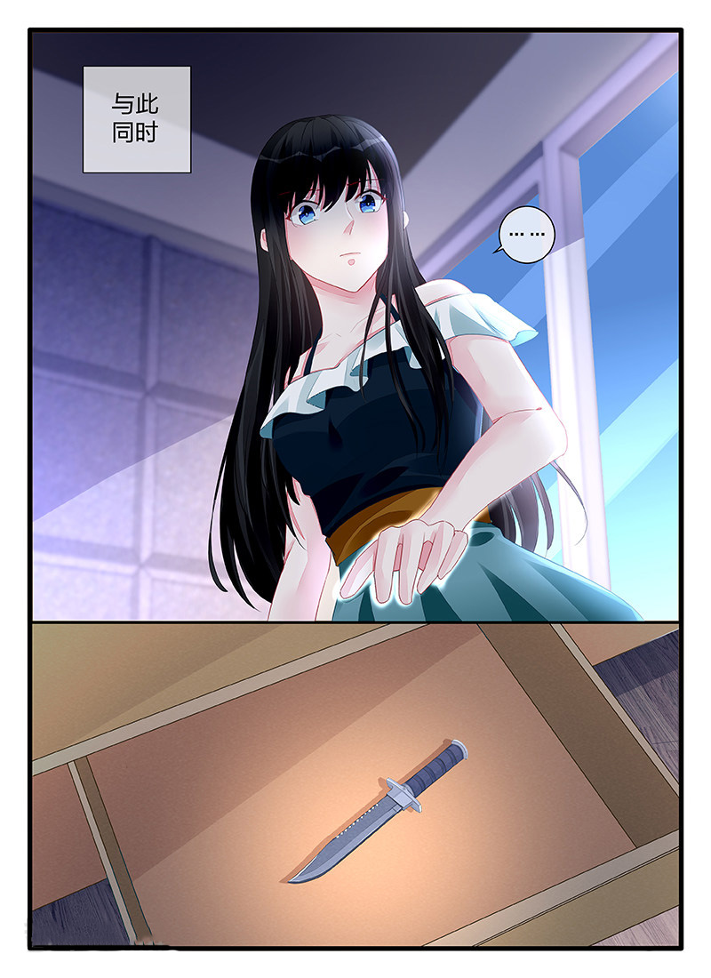 295_第295话-8