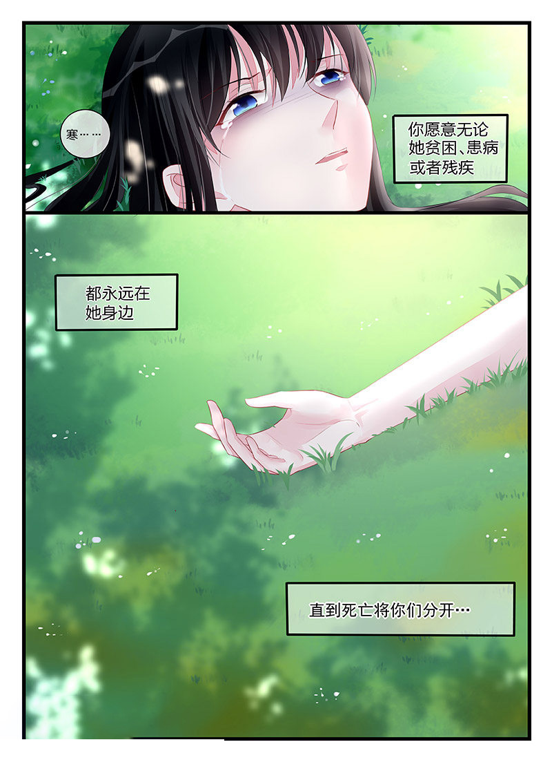 296_第296话-8