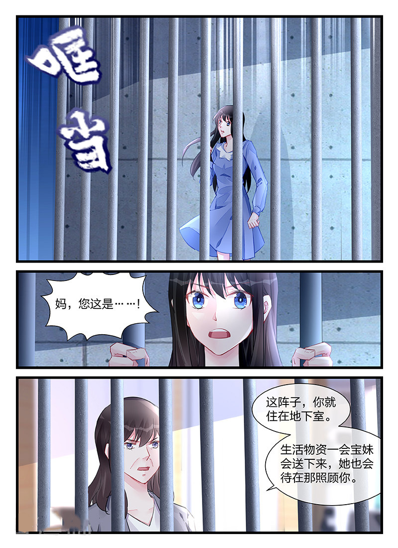 299_第299话-8
