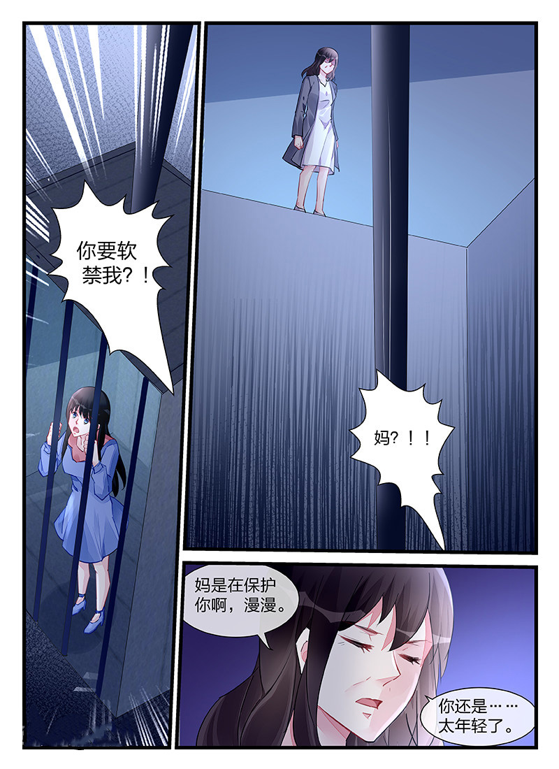 299_第299话-9