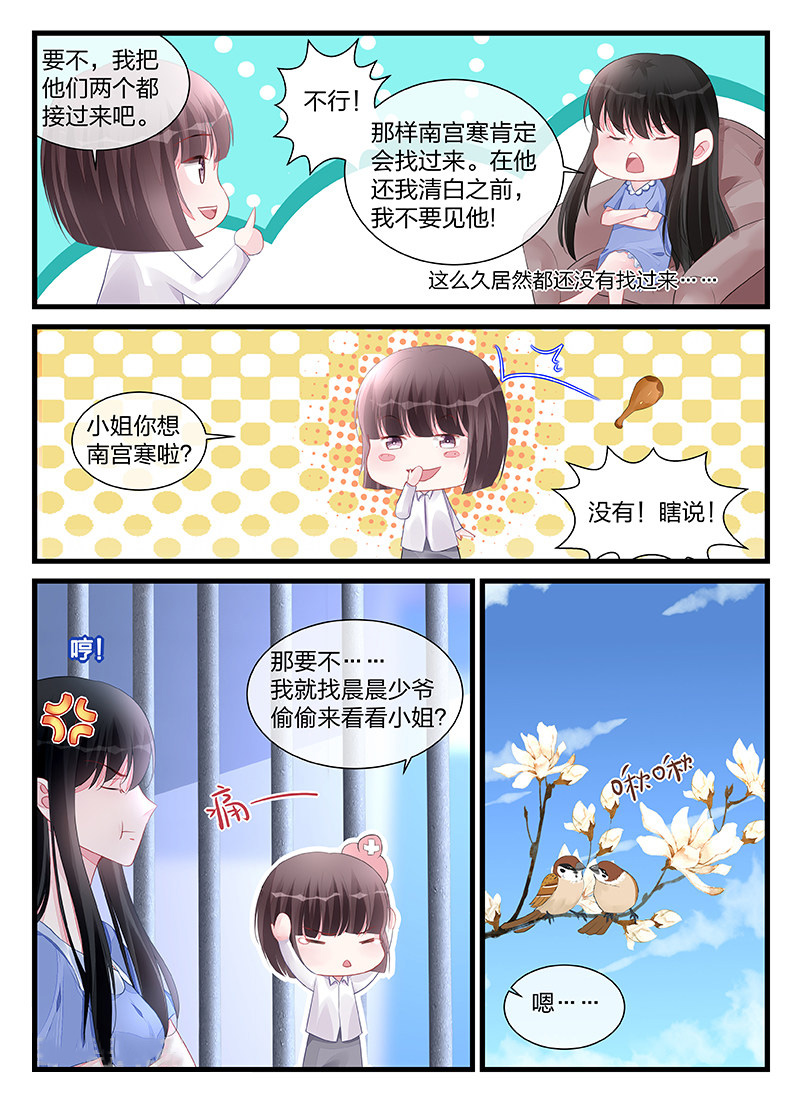 301_第301话-1