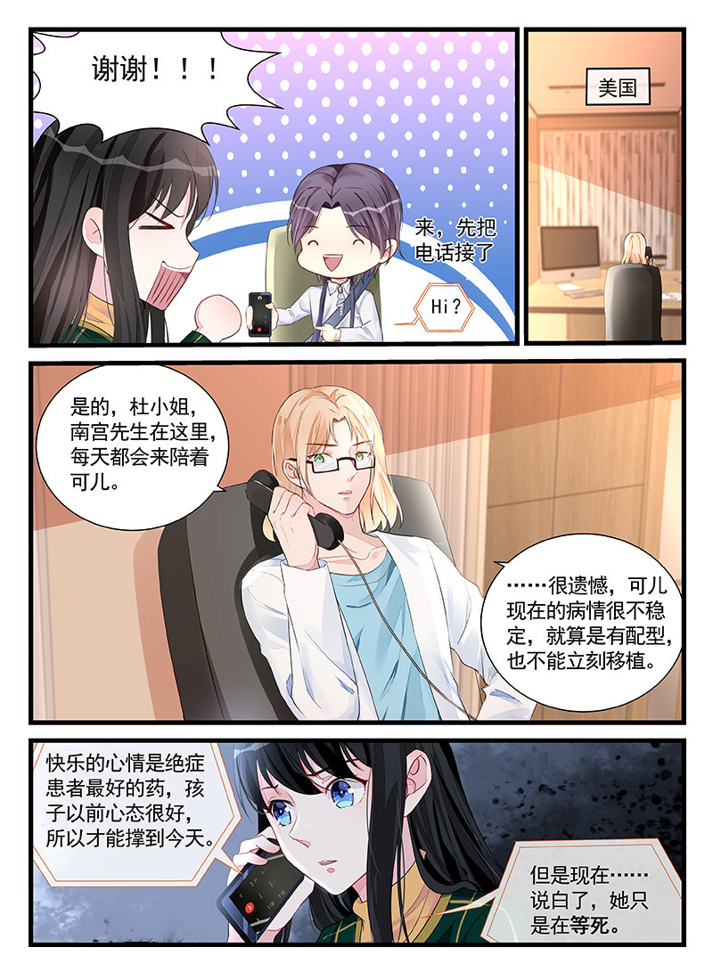 305_第305话-1