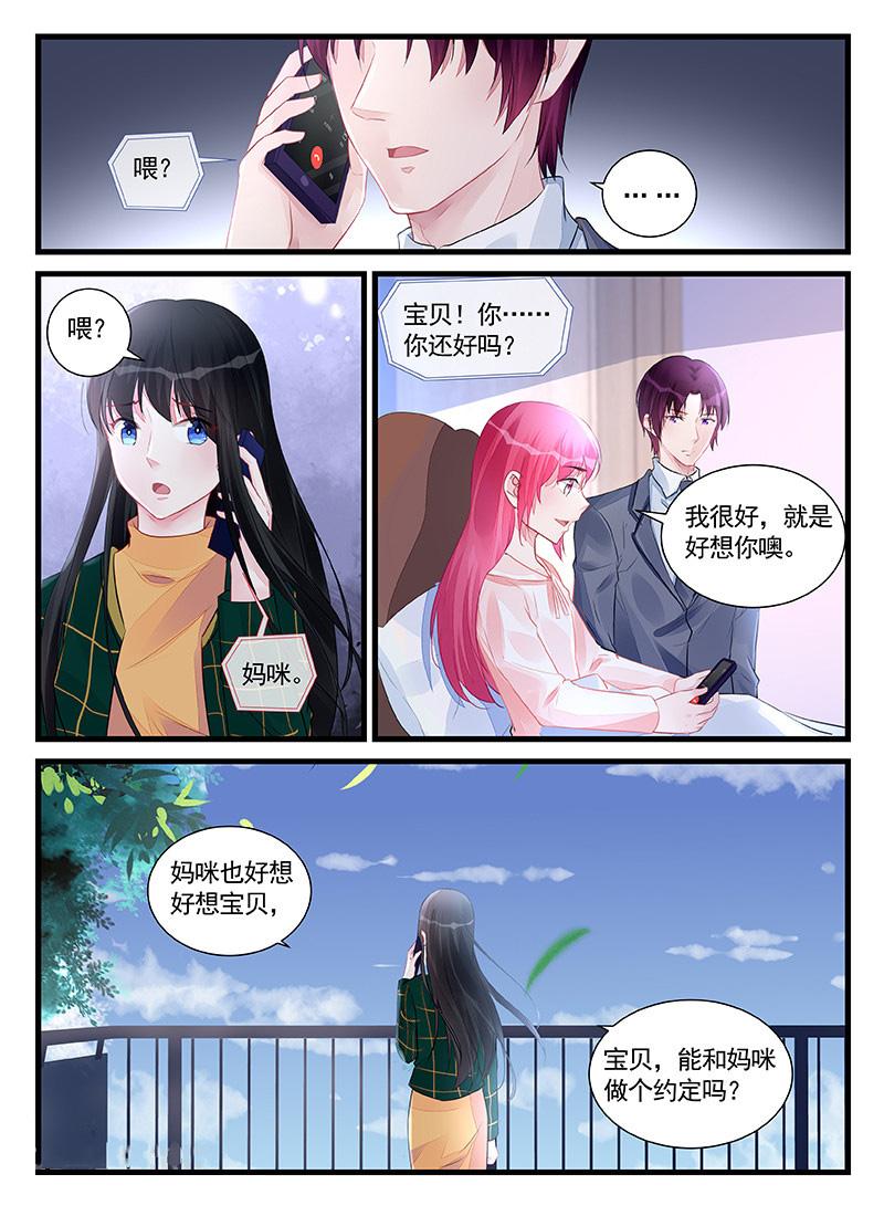 305_第305话-5