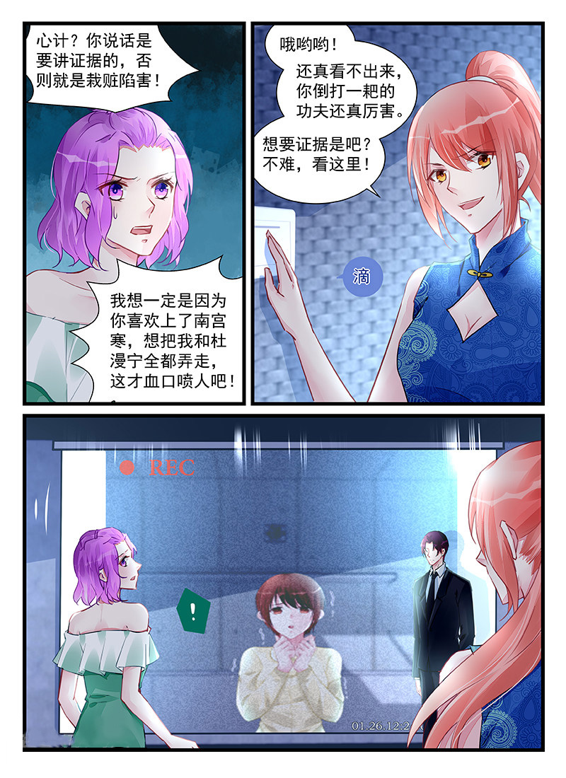 307_第307话-0