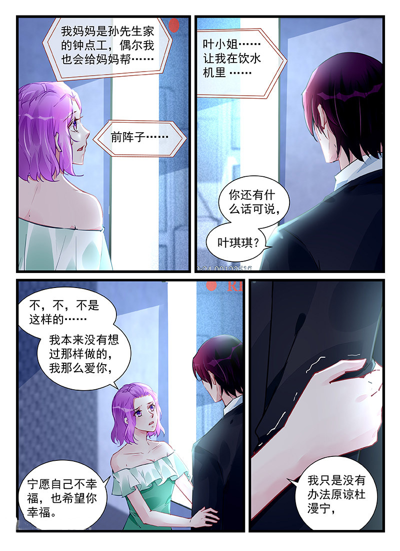 307_第307话-1