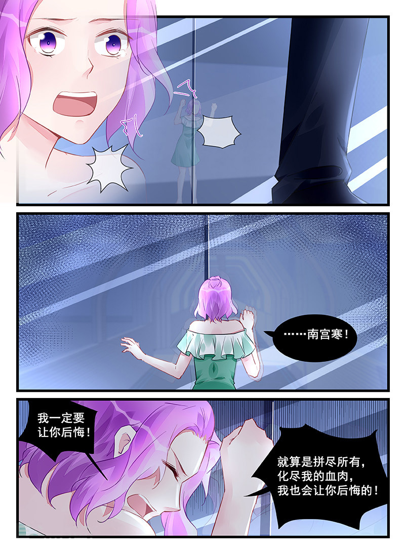 307_第307话-7