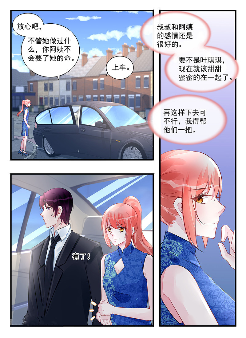 308_第308话-1