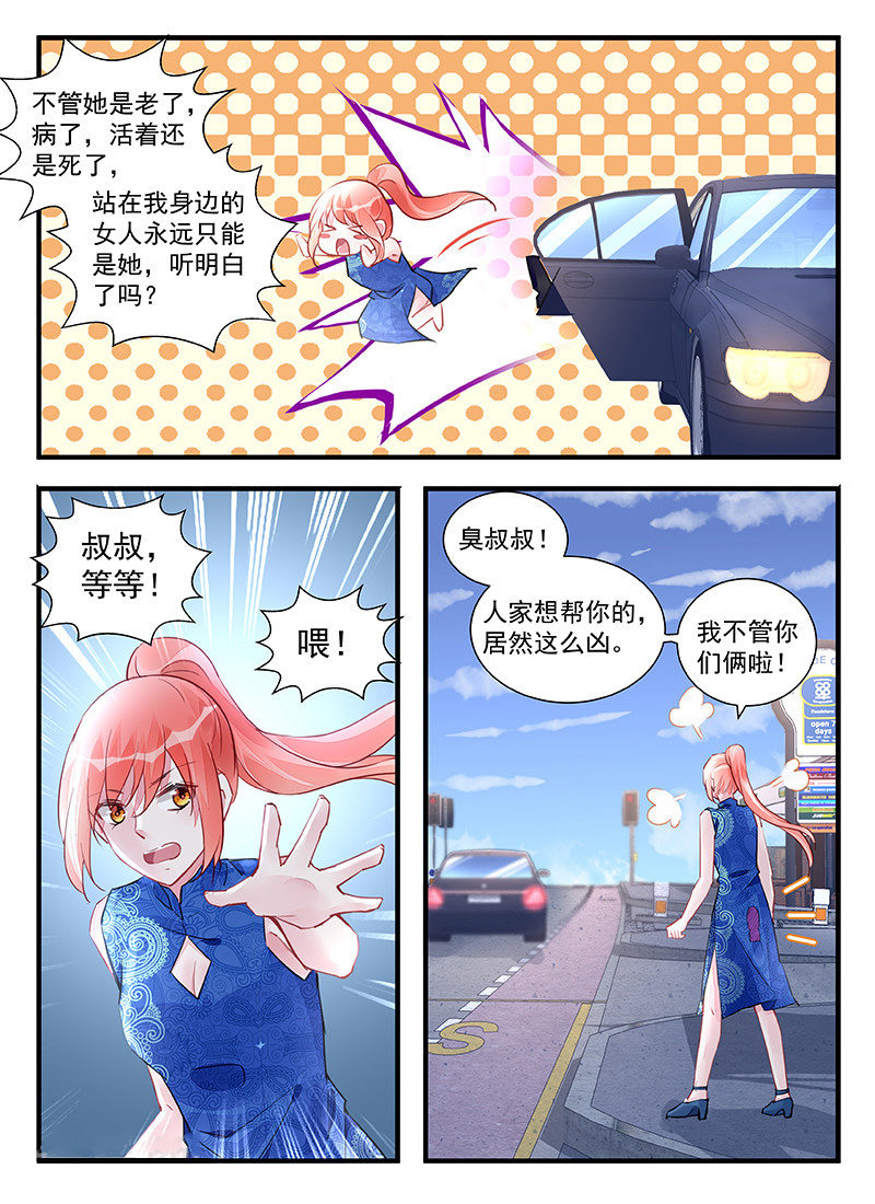 308_第308话-4