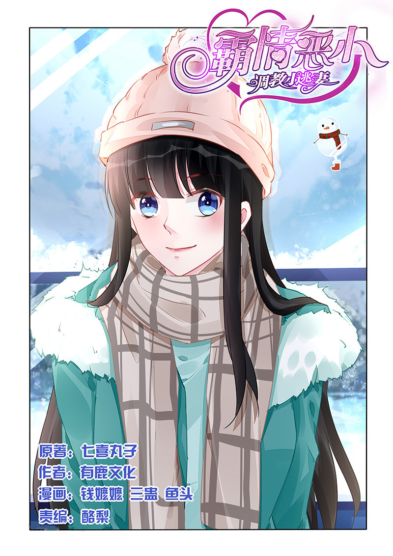 315_第315话-0