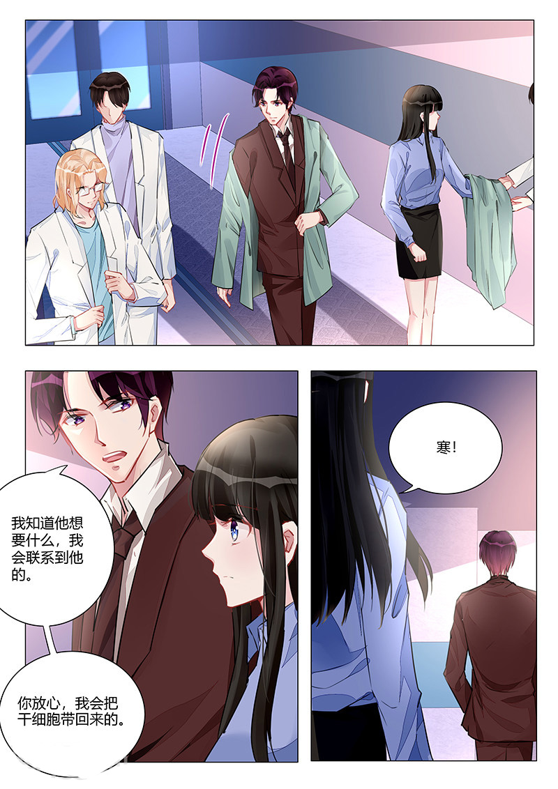 315_第315话-1