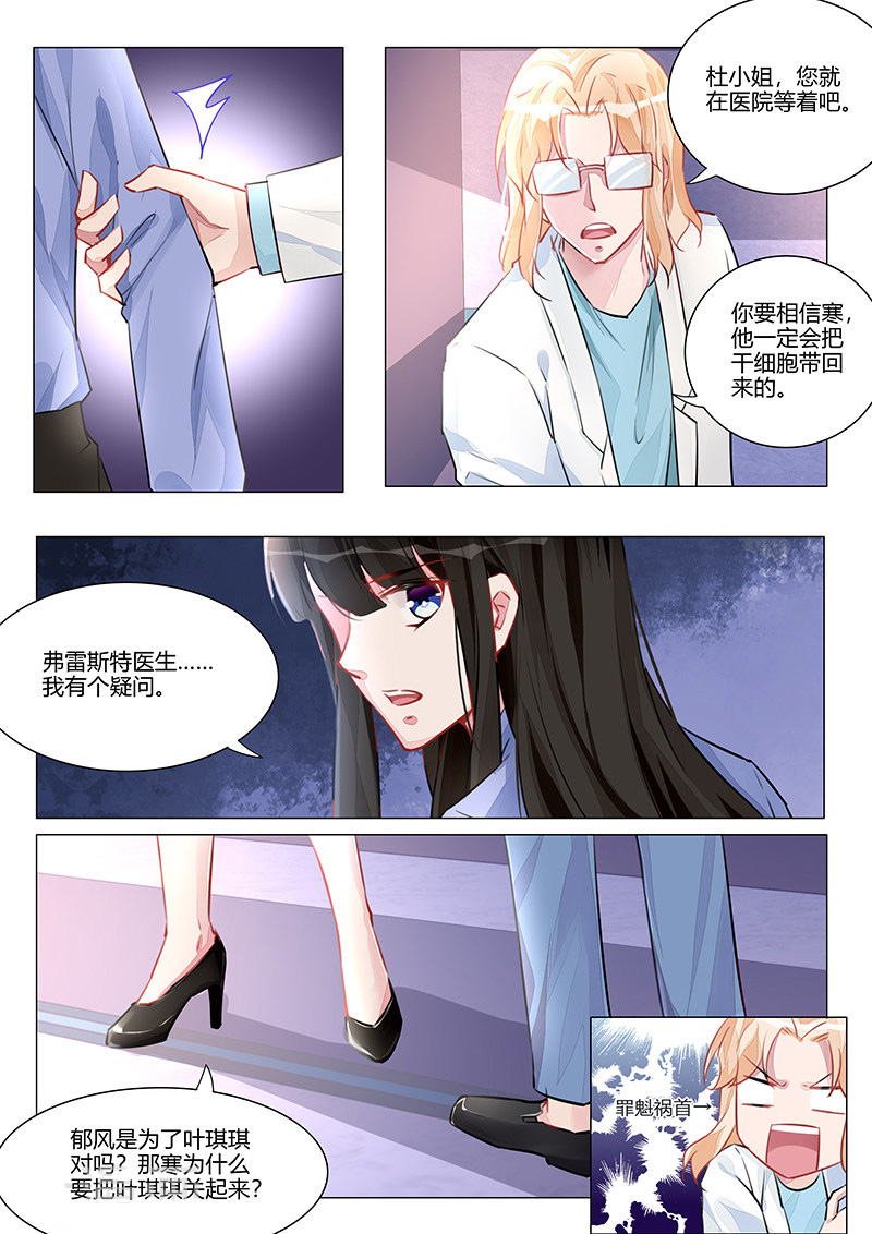 315_第315话-2