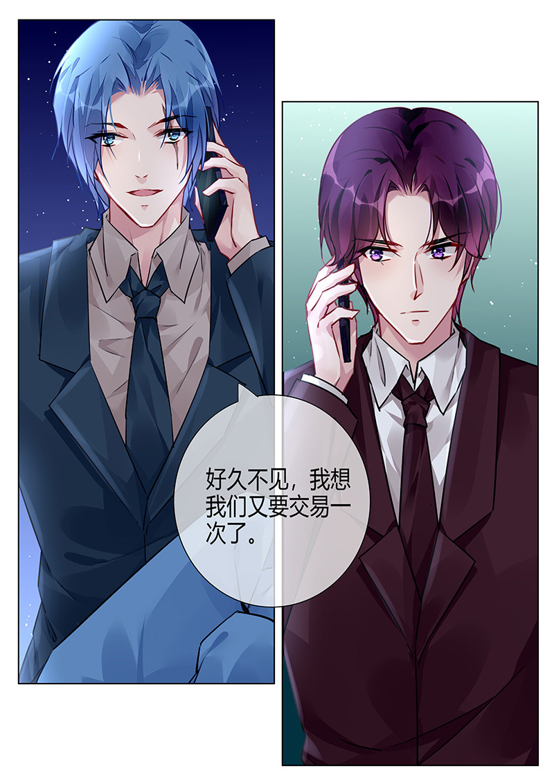 315_第315话-6