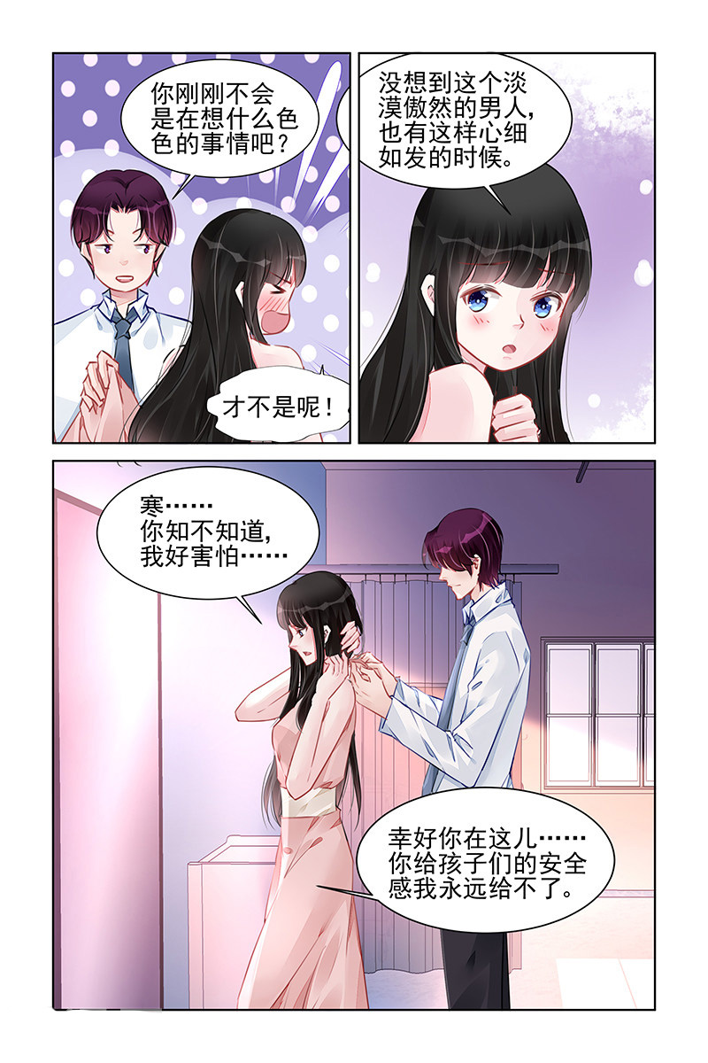 324_第324话-2