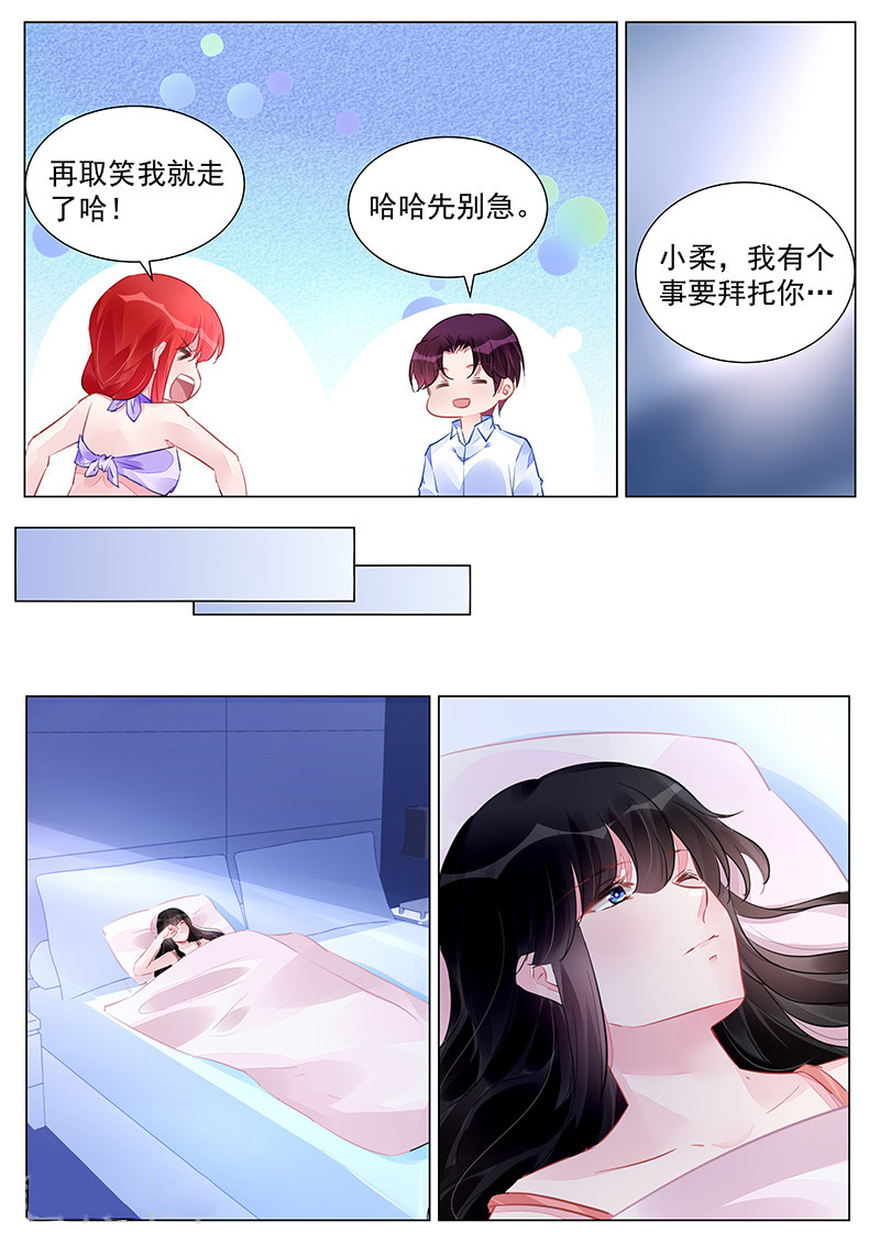 350_第350话-2